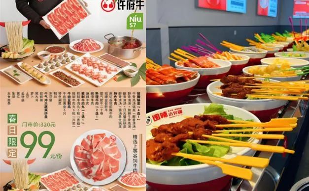 餐饮界 餐饮新媒体