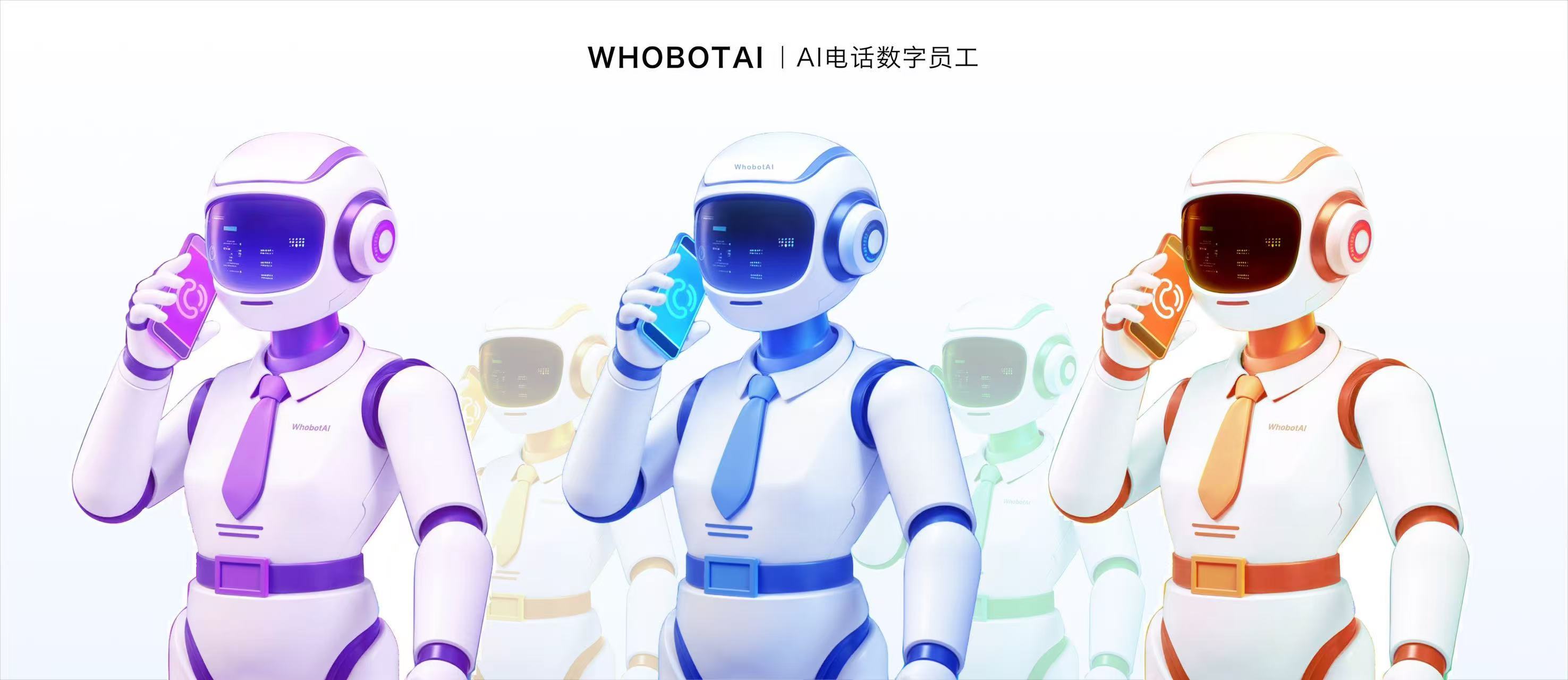 36氪首发 | 像真人一样对话，AI电话数字员工公司「Whobot」完成数千万元A轮融资