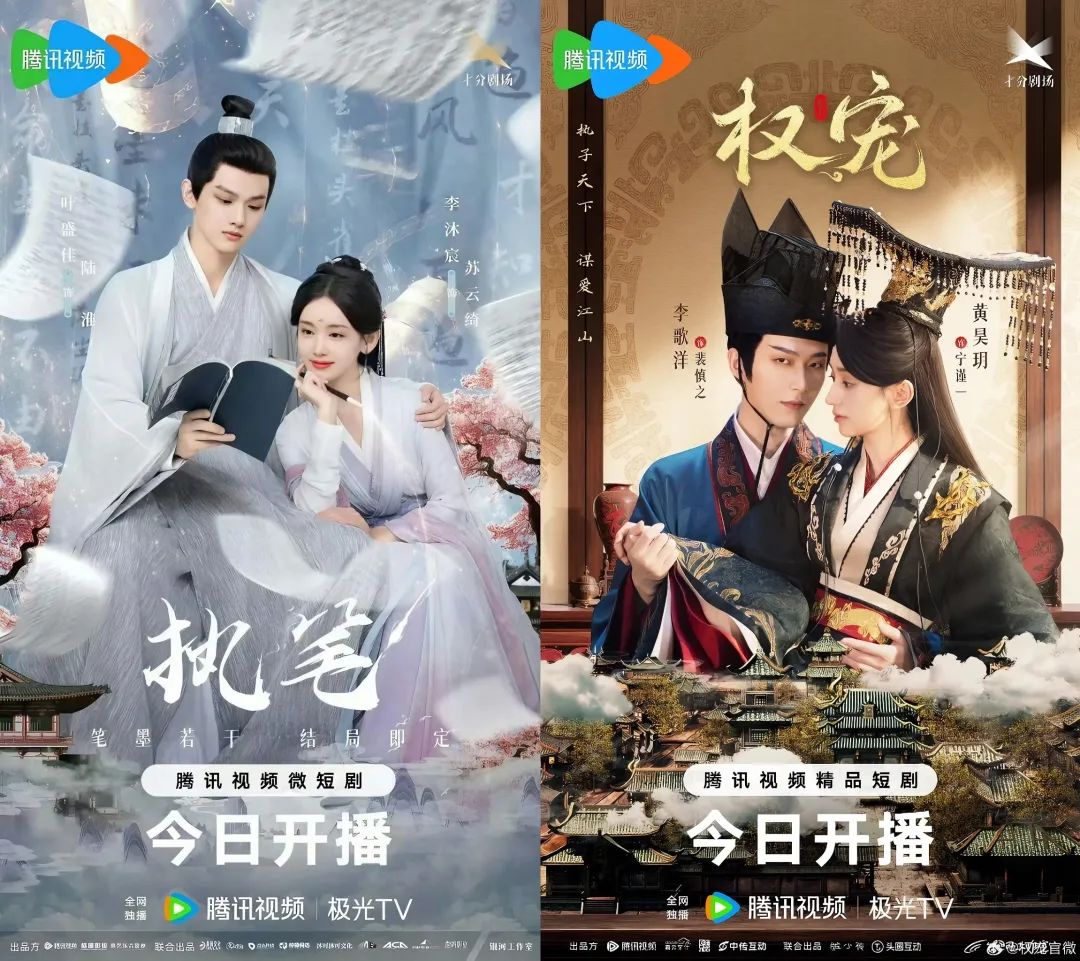 屢破10億，爆款劇背后全是女導(dǎo)演？
