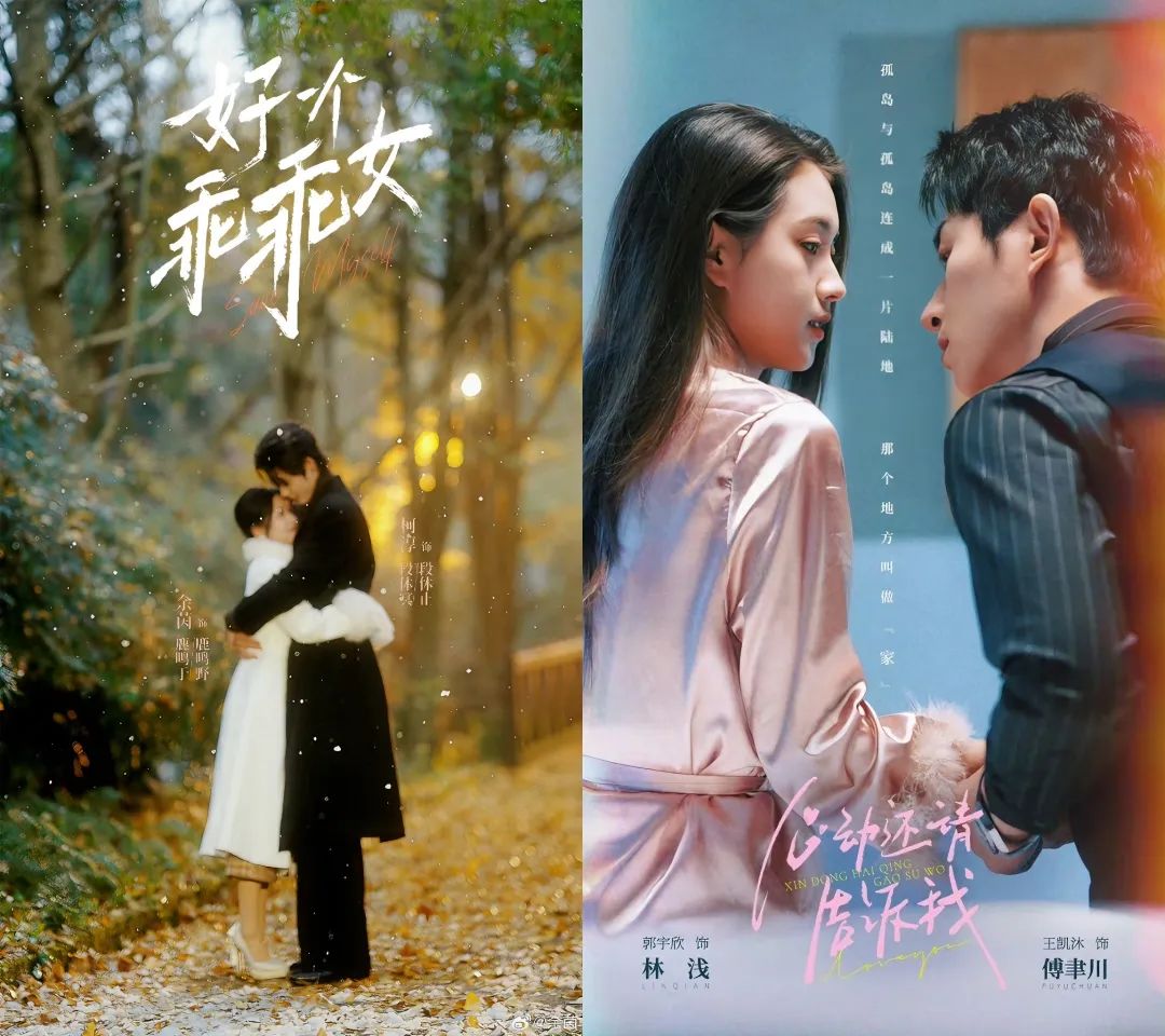 屢破10億，爆款劇背后全是女導(dǎo)演？