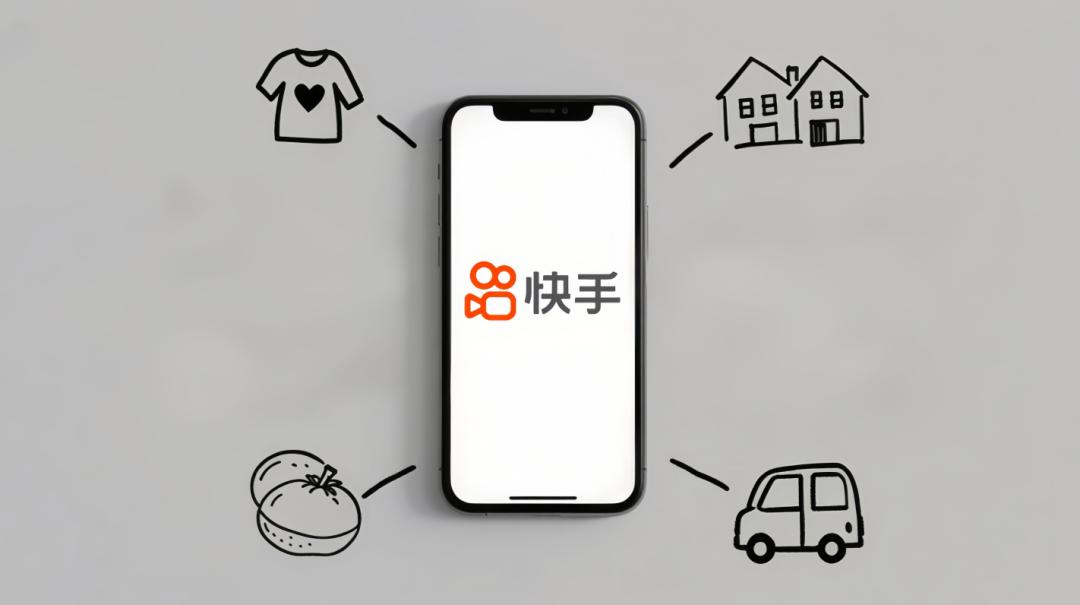 在快手，聊生意