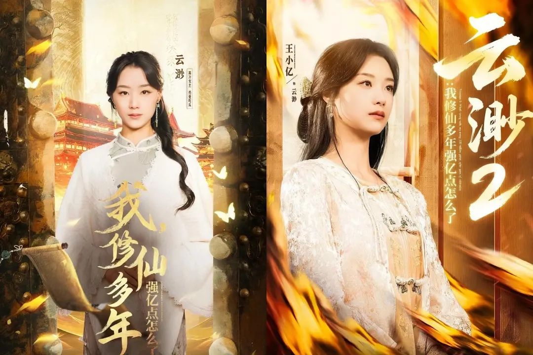 屢破10億，爆款劇背后全是女導(dǎo)演？