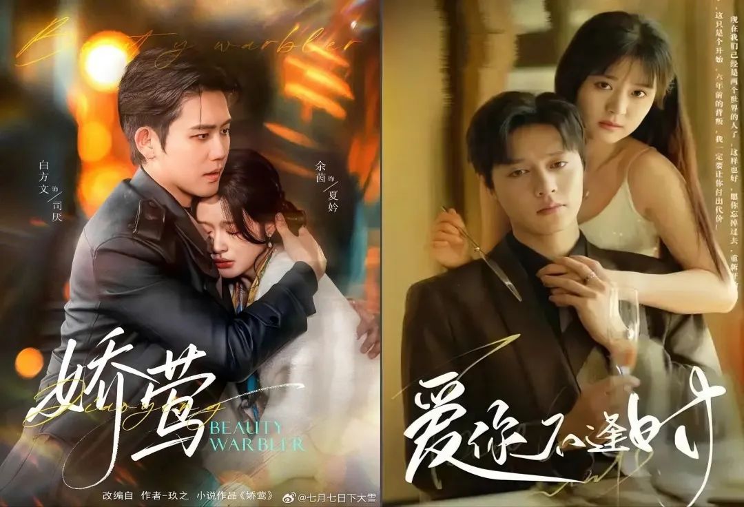 屢破10億，爆款劇背后全是女導(dǎo)演？