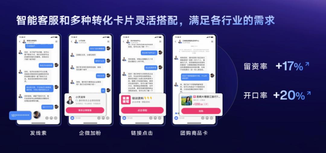在快手，聊生意