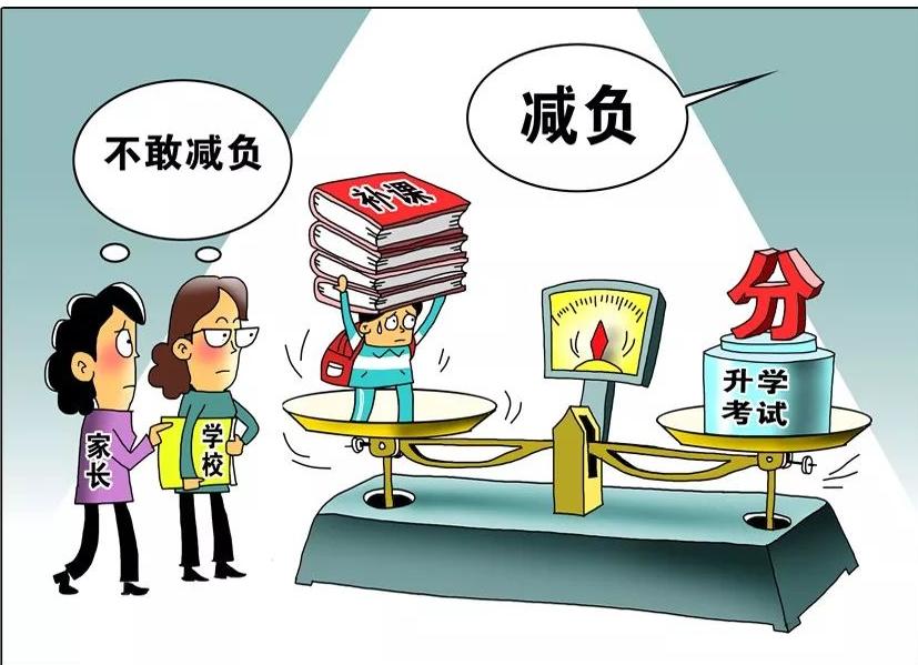 当下教育新规__教育部出新规让家长心碎