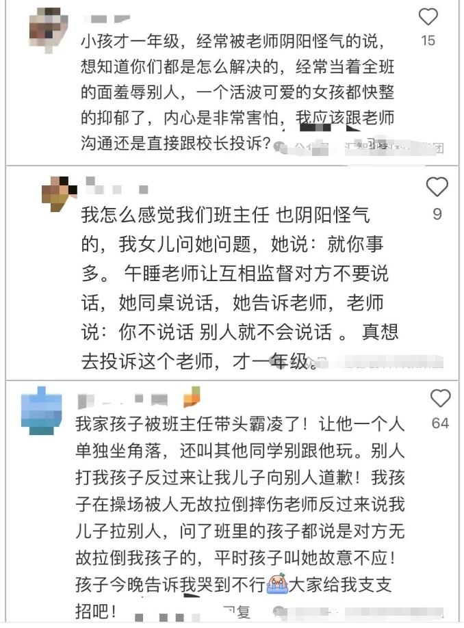 教育部出新规让家长心碎__当下教育新规