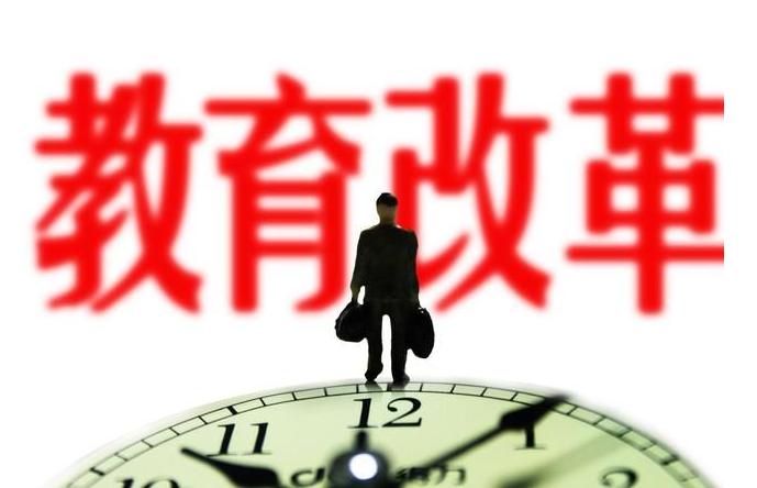 _教育部出新规让家长心碎_当下教育新规