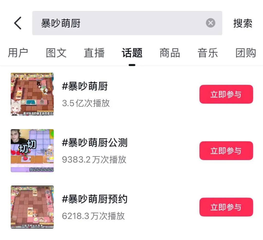 登頂iOS免費(fèi)榜，收入平平？友誼時(shí)光新游，數(shù)據(jù)如何？