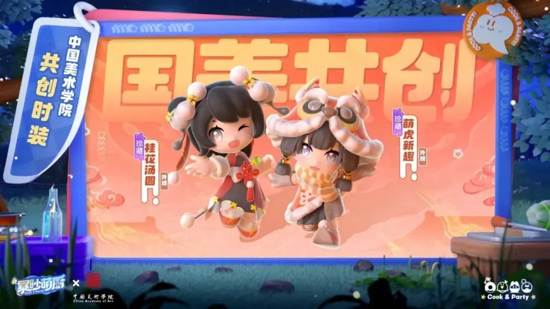 登頂iOS免費(fèi)榜，收入平平？友誼時(shí)光新游，數(shù)據(jù)如何？
