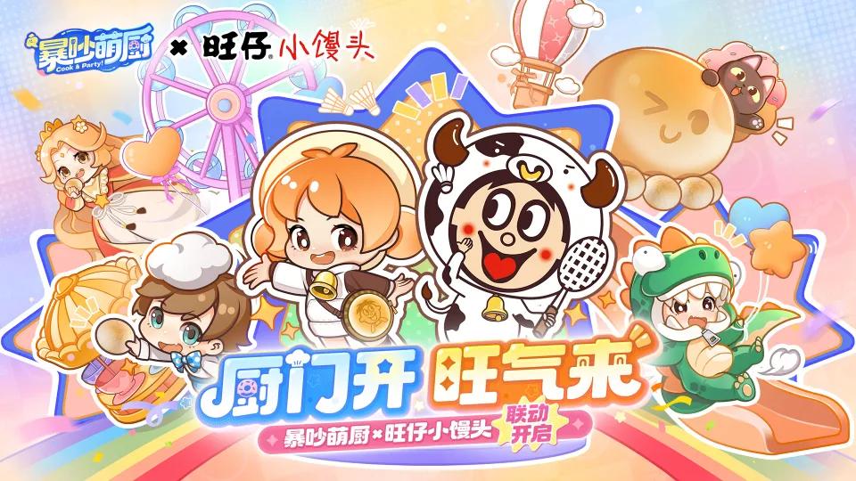 登頂iOS免費(fèi)榜，收入平平？友誼時(shí)光新游，數(shù)據(jù)如何？