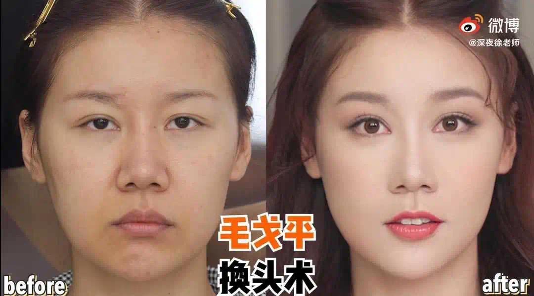 _伪装化妆店_伪妆化妆造型