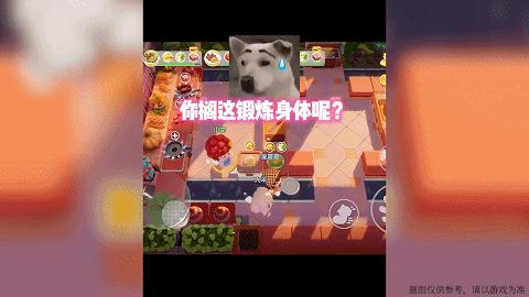 登頂iOS免費(fèi)榜，收入平平？友誼時(shí)光新游，數(shù)據(jù)如何？