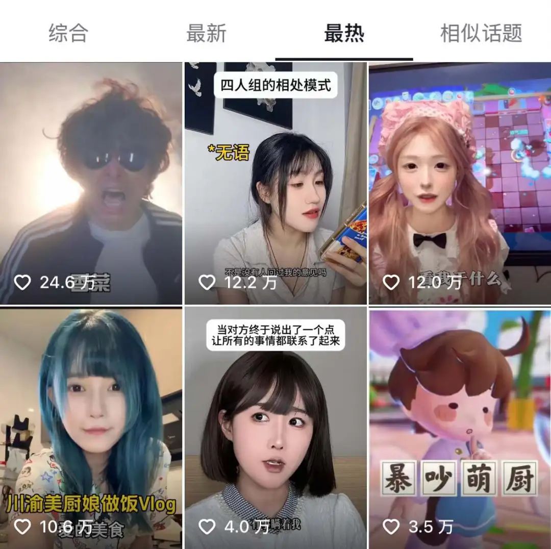 登頂iOS免費(fèi)榜，收入平平？友誼時(shí)光新游，數(shù)據(jù)如何？