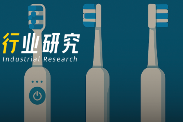 36氪研究院 | 2025年中国扫振电动牙刷行业研究报告