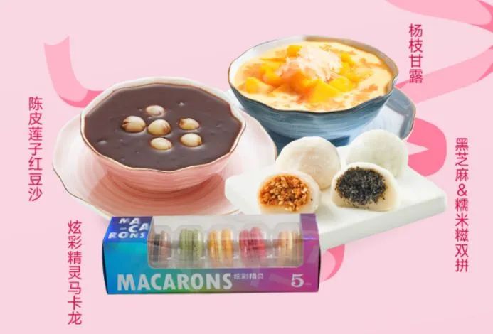 饮品报 饮品新媒体 yinpinbao.cn