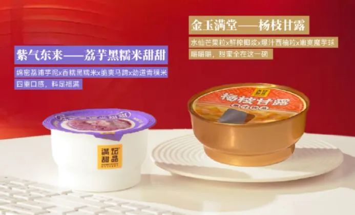 饮品报 饮品新媒体 yinpinbao.cn