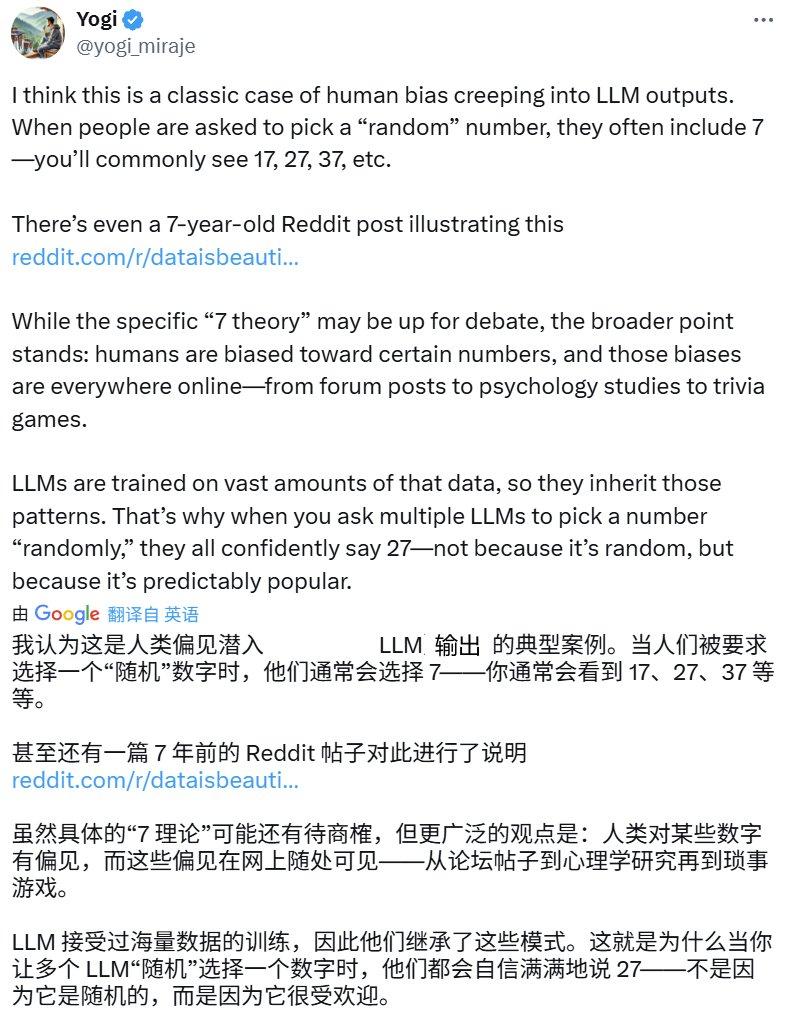 DeepSeek_AI模型猜测数字偏好_GPT-4o Claude 42数字选择