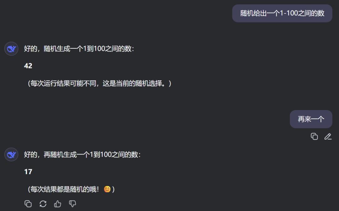 DeepSeek_GPT-4o Claude 42数字选择_AI模型猜测数字偏好