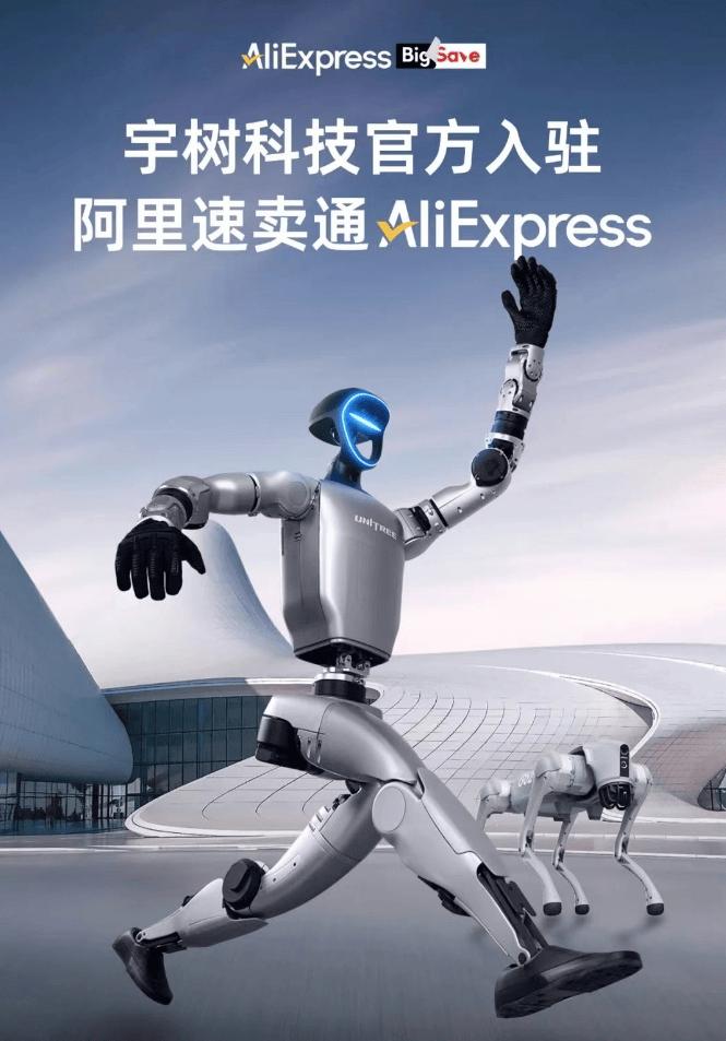 为什么Labubu们都选择阿里速卖通出海？
