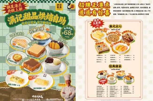 饮品报 饮品新媒体 yinpinbao.cn