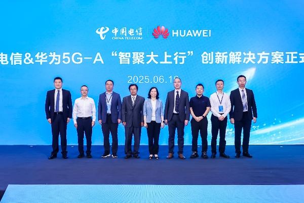 利用AI模型预测通信质量，华为发布最新5G-A技术丨最前线