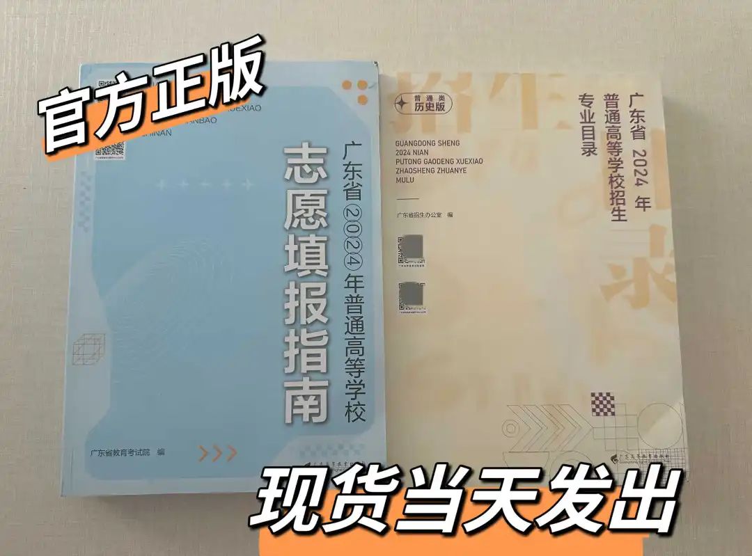 高考志愿填报张雪峰讲座_张雪峰高考志愿软件_