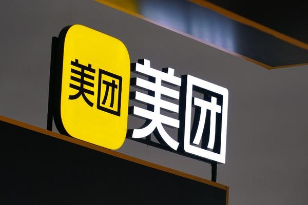 优选退出亏损城市，美团跳出内卷｜独家