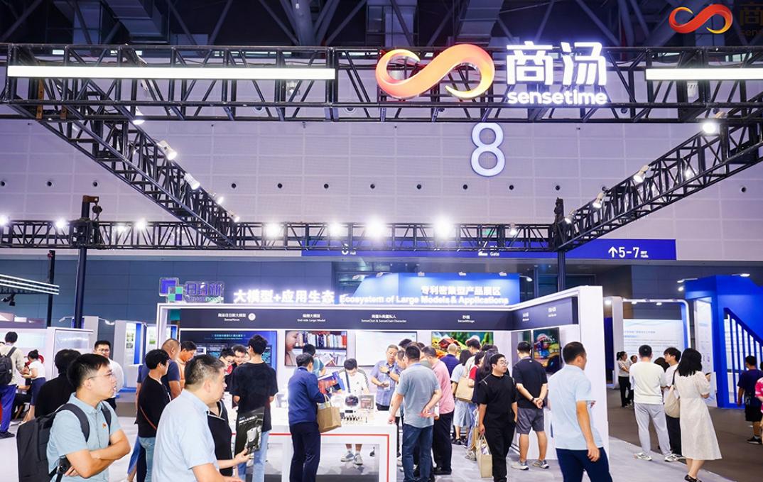 徐冰卸任，商汤再度“甩包袱”_徐冰卸任，商汤再度“甩包袱”_