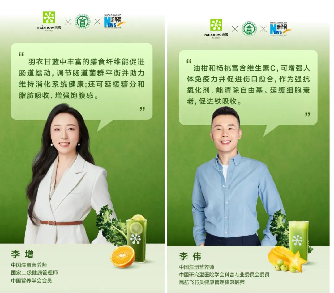 饮品报 饮品新媒体 yinpinbao.cn