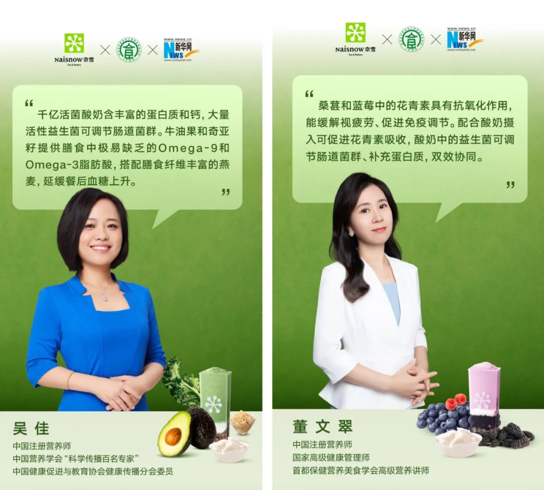饮品报 饮品新媒体 yinpinbao.cn