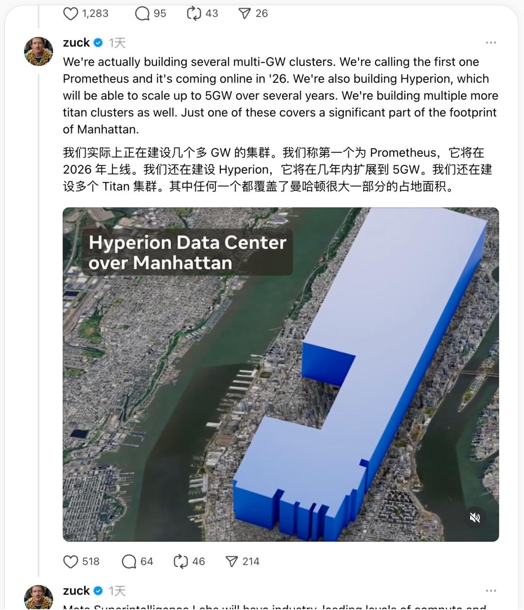 Meta豪赌AI未来：以算力与人才打造个人超级智能 Meta AI 算力 人才战略 第4张