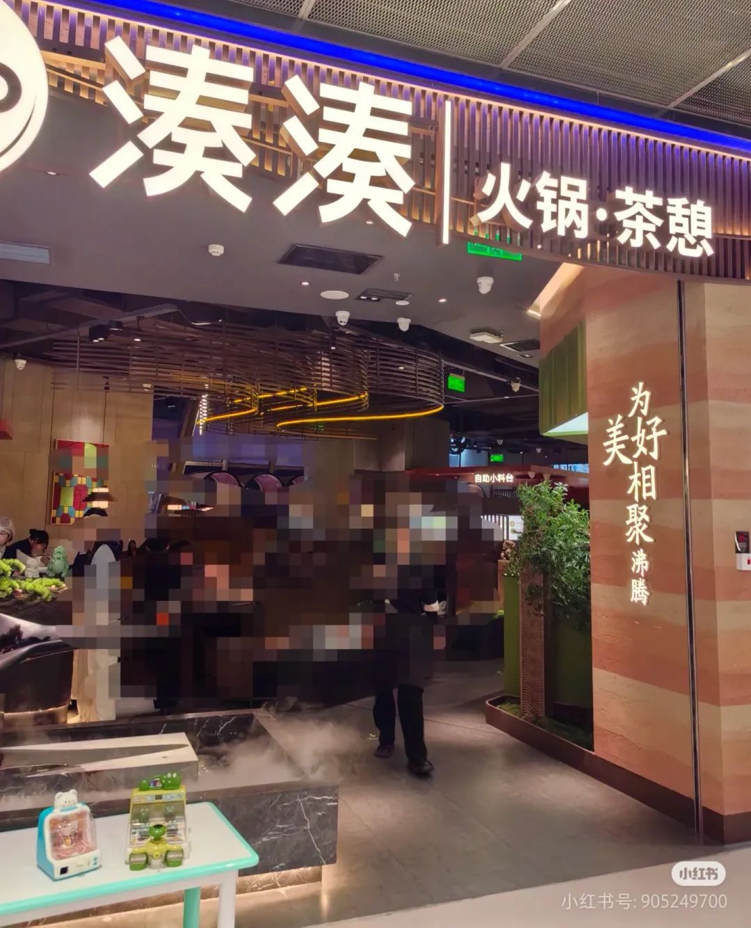 餐飲界 餐飲新媒體