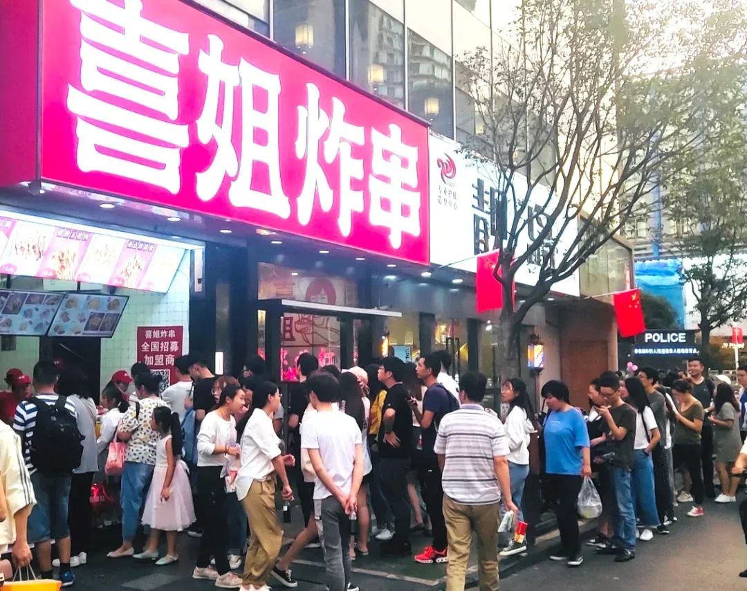 餐飲界 餐飲新媒體
