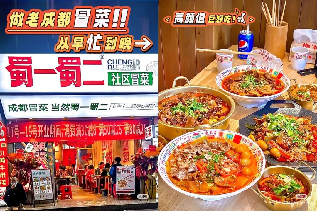 餐飲界 餐飲新媒體