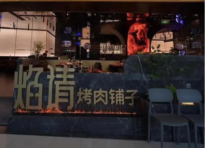 餐飲界 餐飲新媒體
