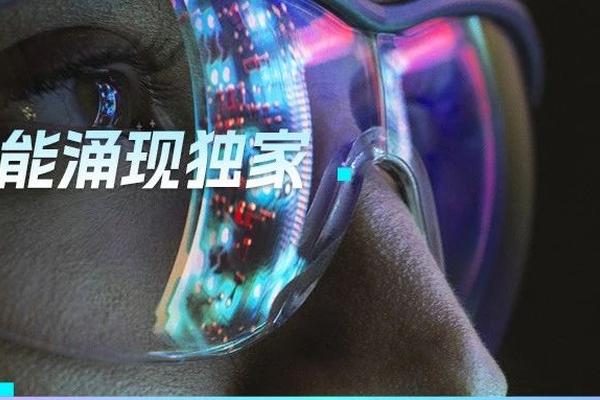 阿里本周将发布首款自研AI眼镜，加入“百镜大战”丨智能涌现独家