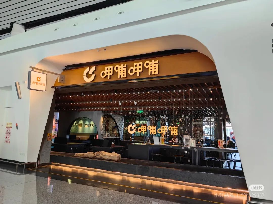 餐飲界 餐飲新媒體