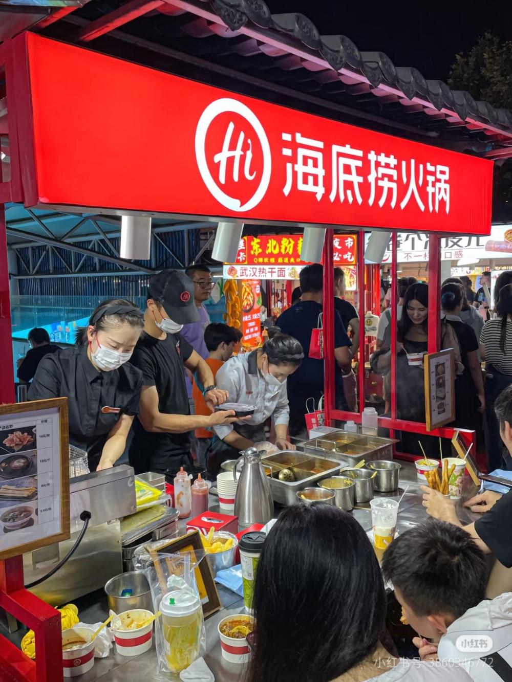 餐飲界 餐飲新媒體