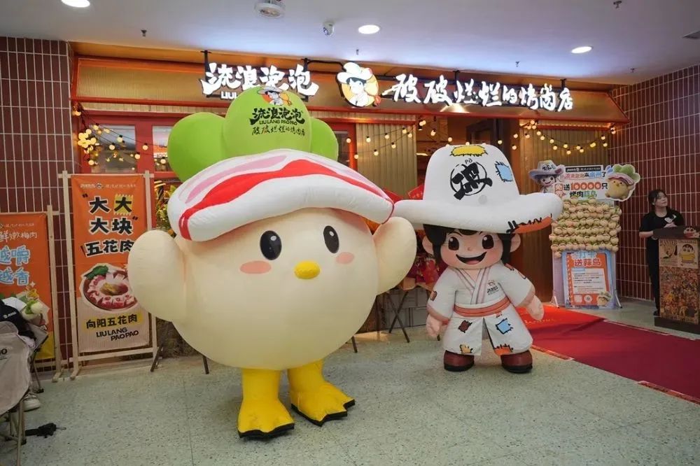 飲品報(bào) 飲品新媒體 yinpinbao.cn