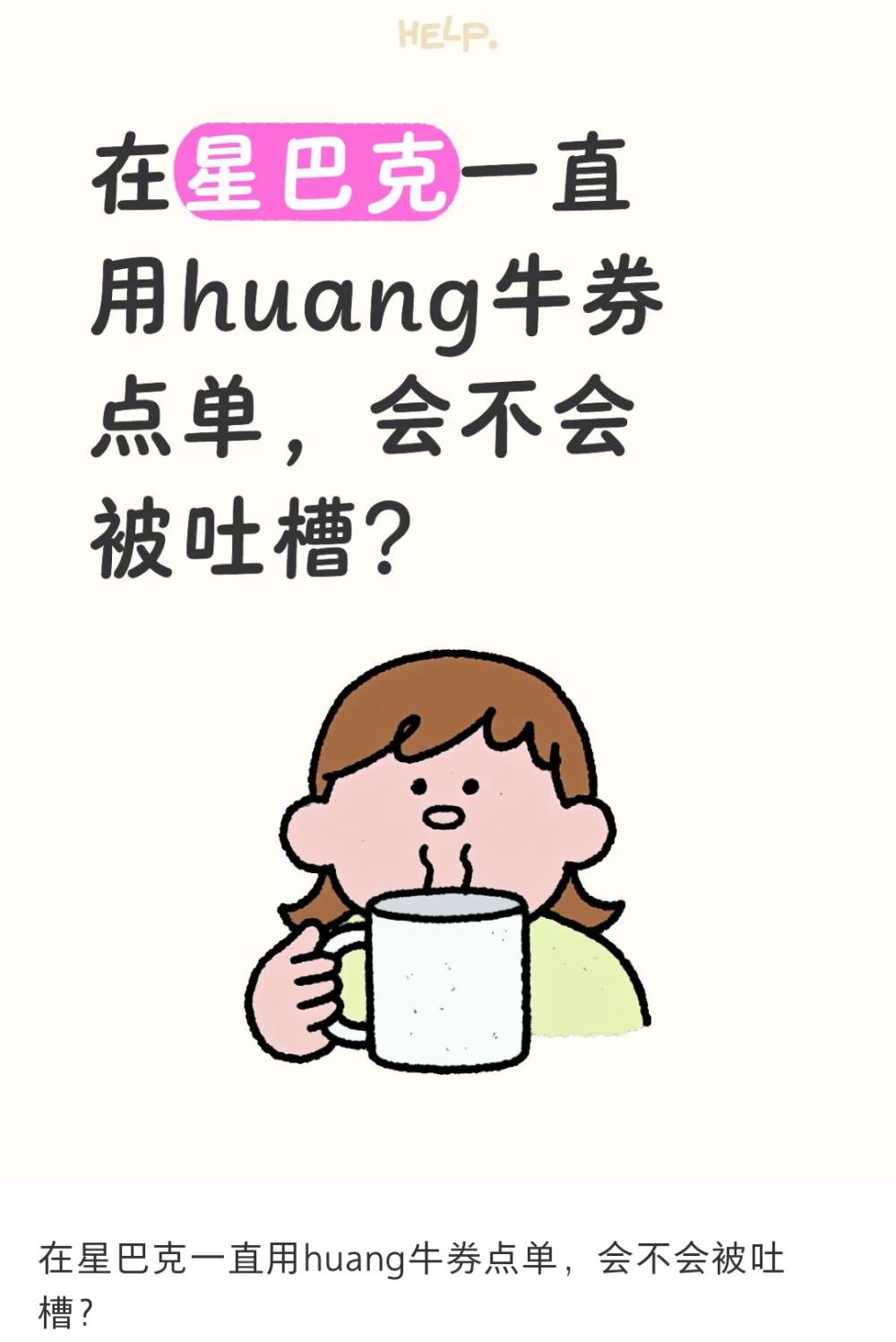 饮品报 饮品新媒体 yinpinbao.cn