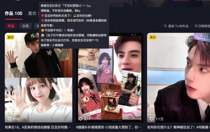 30亿播放爆款密码！微短剧CP观察