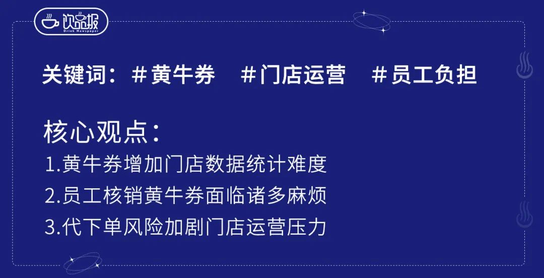 饮品报 饮品新媒体 yinpinbao.cn