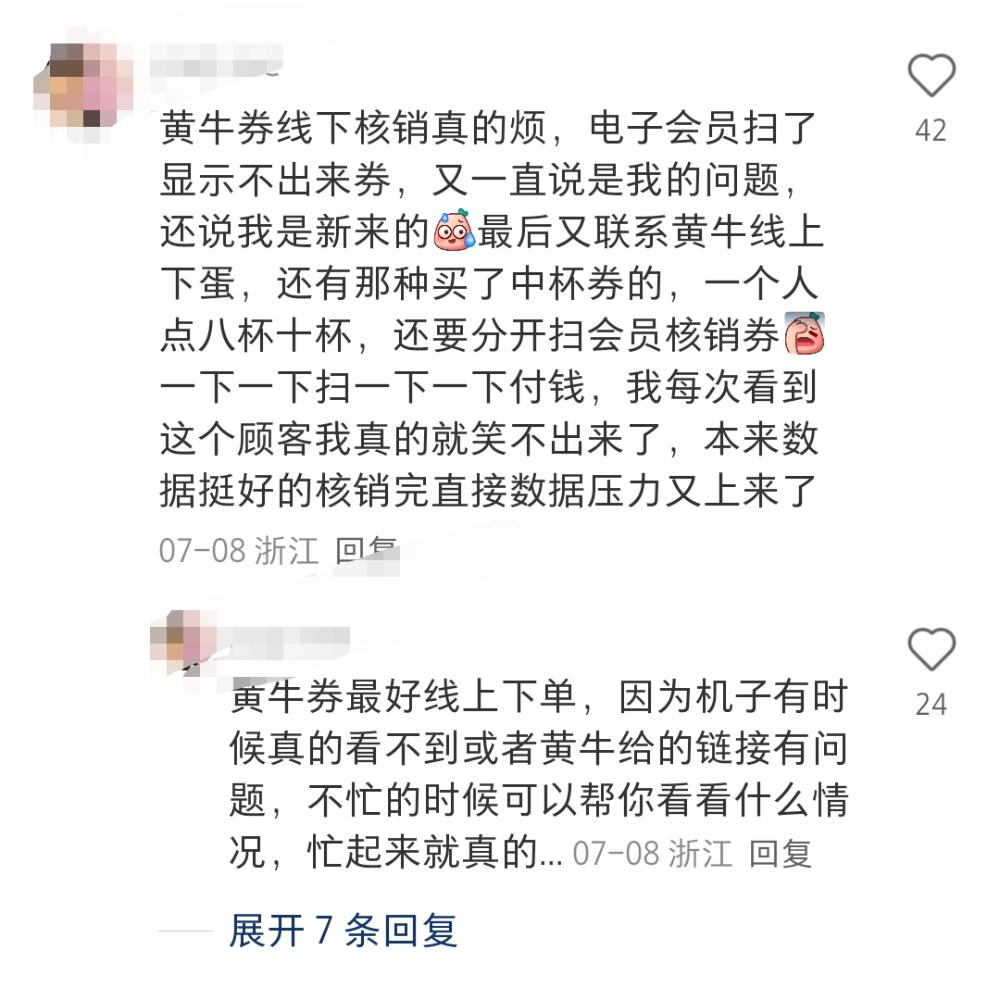 饮品报 饮品新媒体 yinpinbao.cn