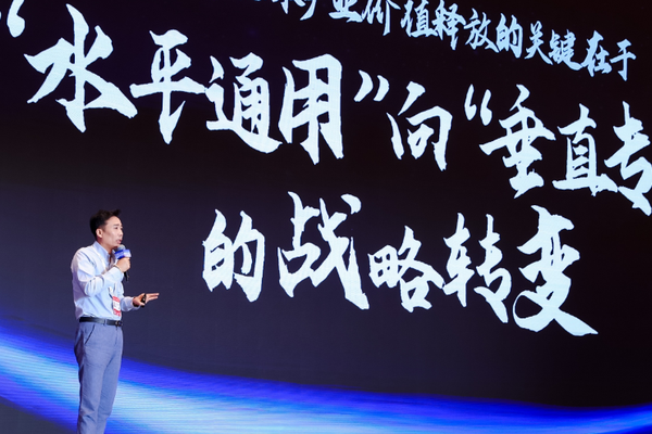 蚂蚁数科发布金融推理大模型，金融智能体“长跑”提速 | 最前线