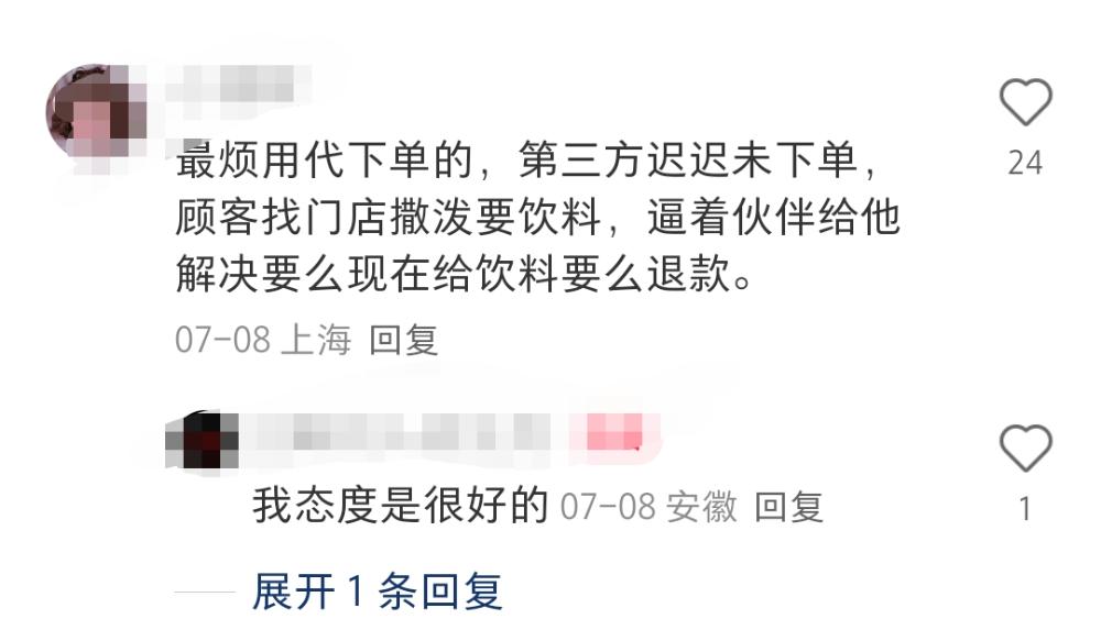 饮品报 饮品新媒体 yinpinbao.cn