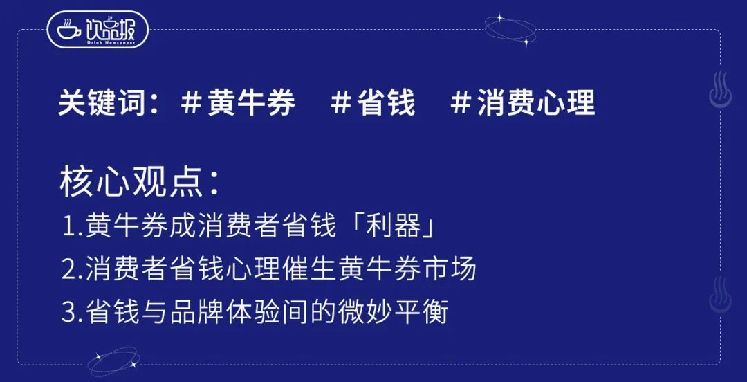 饮品报 饮品新媒体 yinpinbao.cn