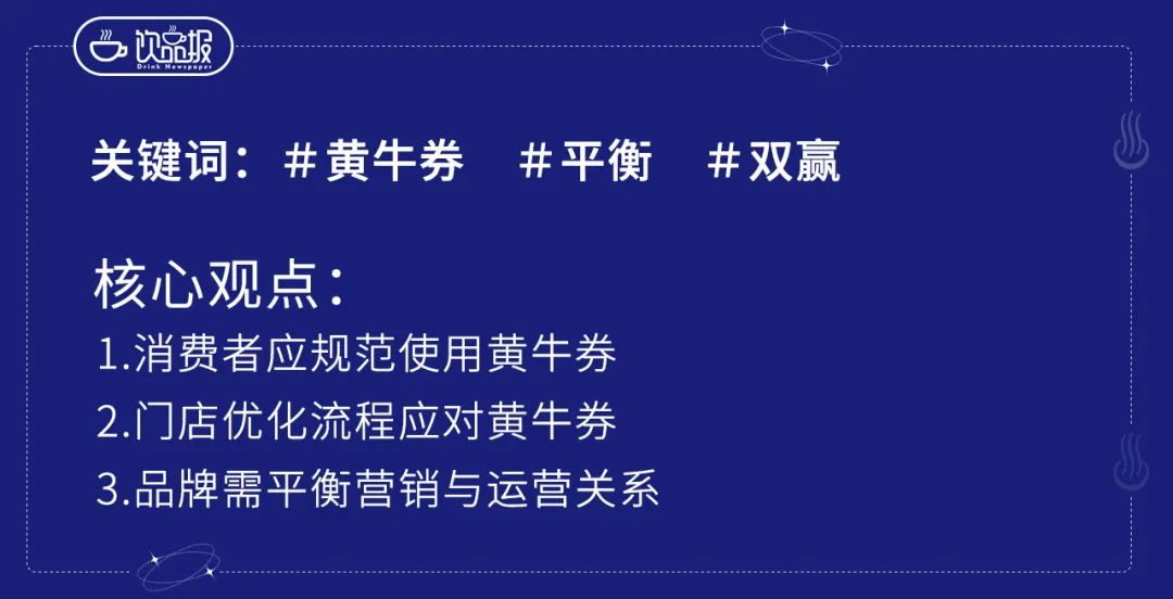 饮品报 饮品新媒体 yinpinbao.cn