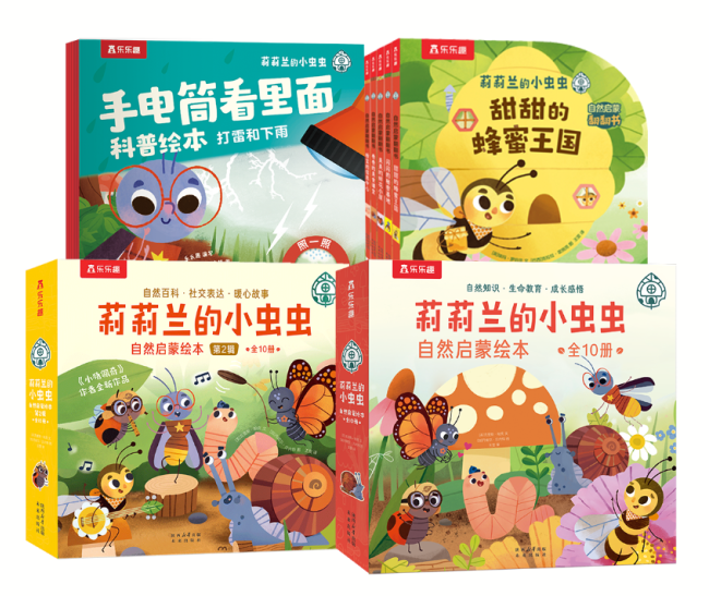 荣信文化多部童书蝉联抖音商城排行榜，精品内容获市场青睐！