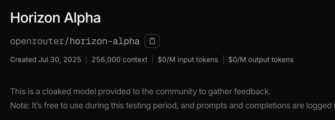  AI模型推理吞吐量对比 _GPT_GPT-5 Horizon Alpha 编程性能 