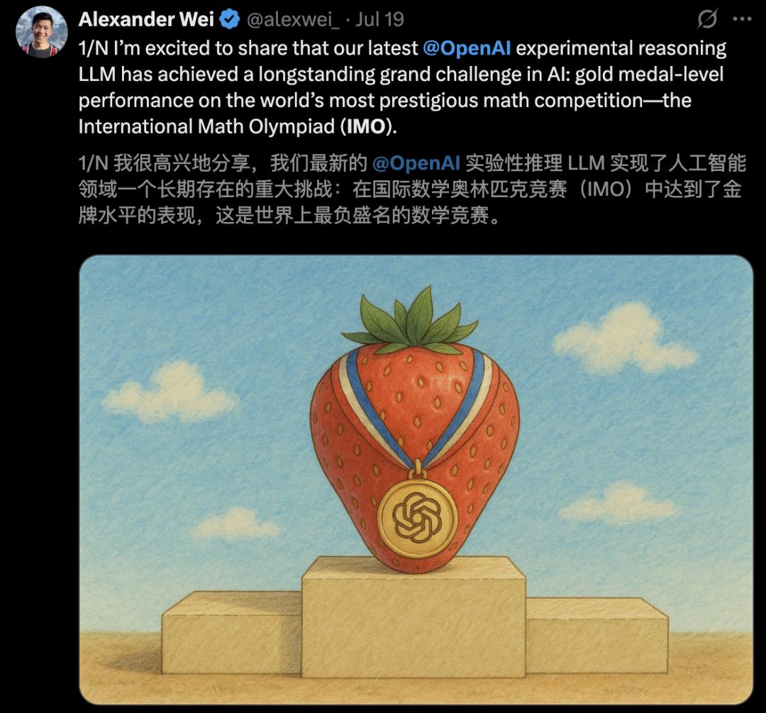 GPT_GPT-5 Horizon Alpha 编程性能 _ AI模型推理吞吐量对比 